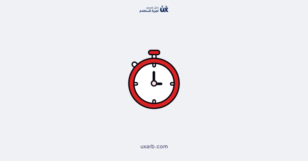 تخطيط ورش العمل للتصميم وتحديد الجدول الزمني