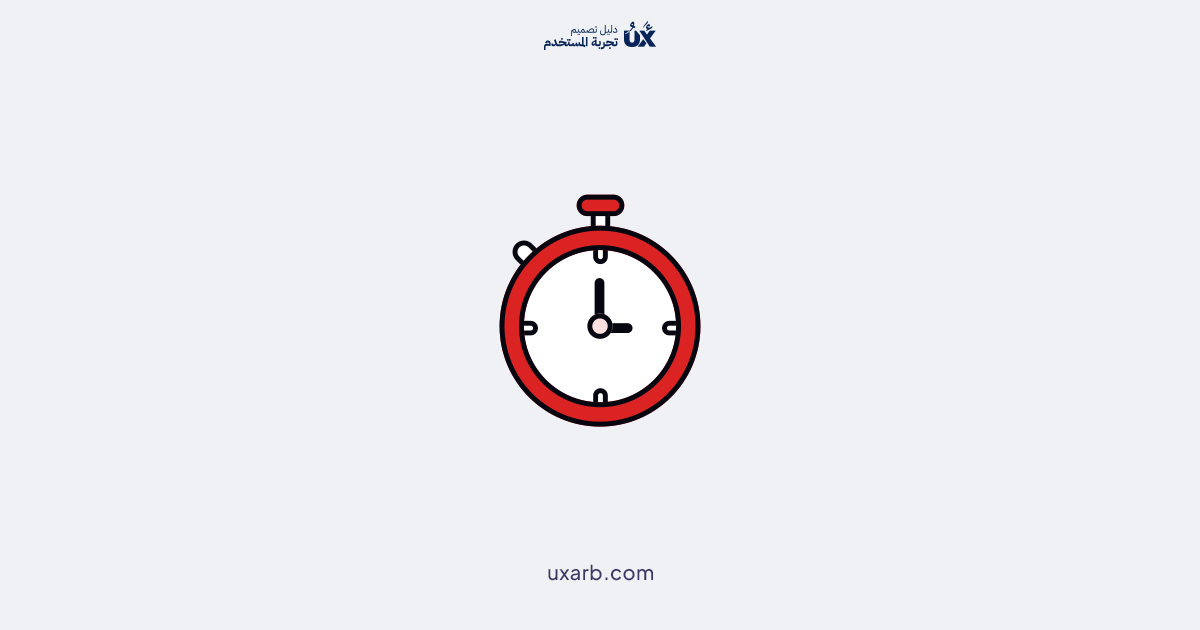 تخطيط ورش العمل للتصميم وتحديد الجدول الزمني