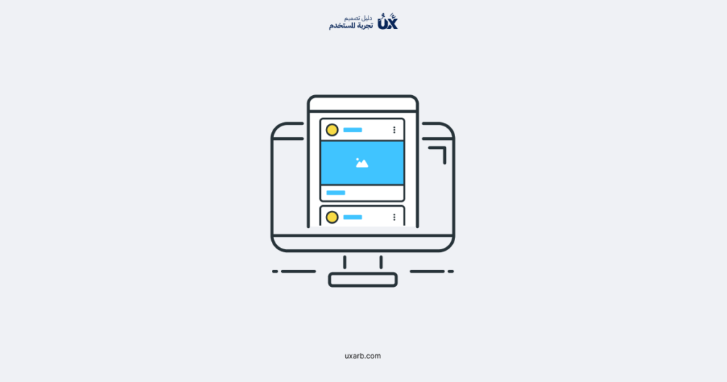 خط النشاط: الأساسيات وأفضل الممارسات