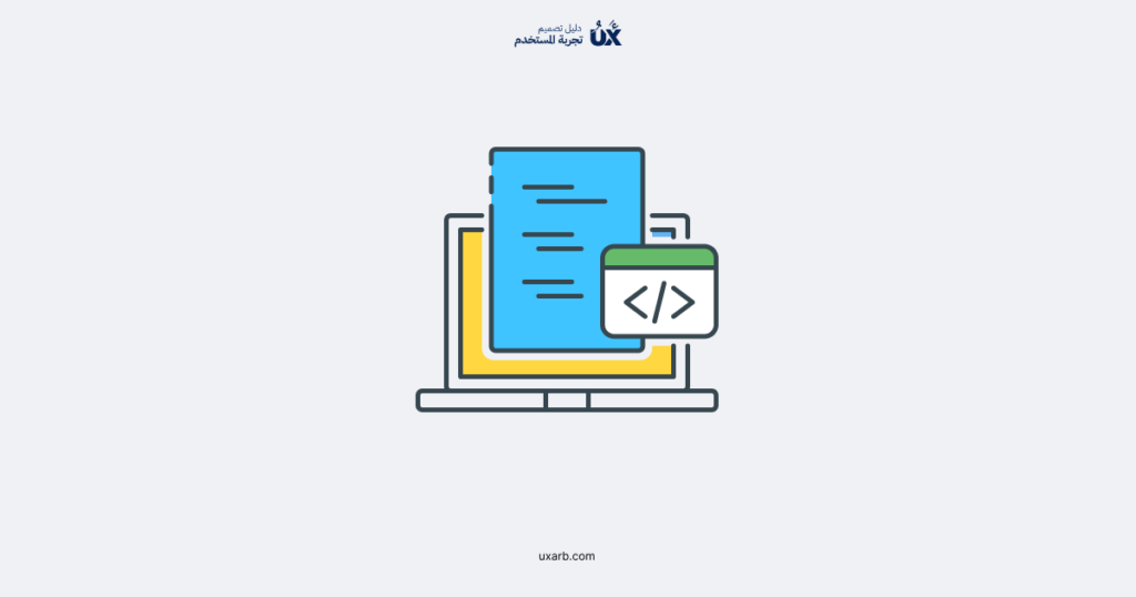 أساسيات سمات HTML