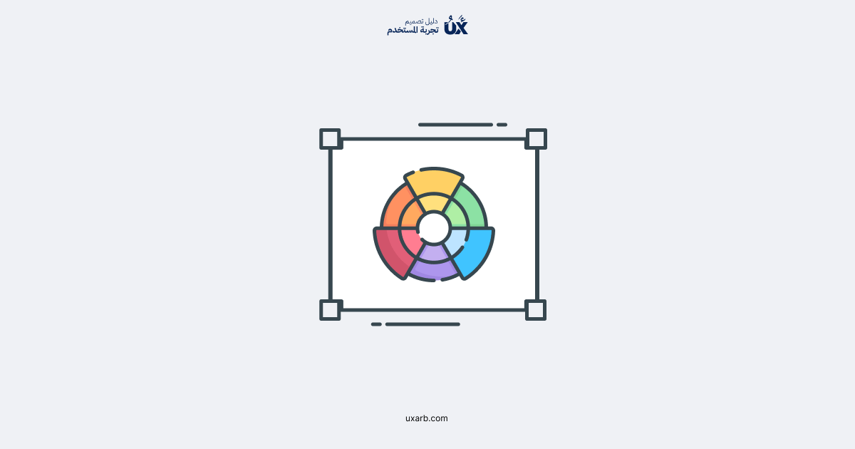 شخصيات الألوان: أنماط الألوان الشهيرة لبناء لوحة الألوان