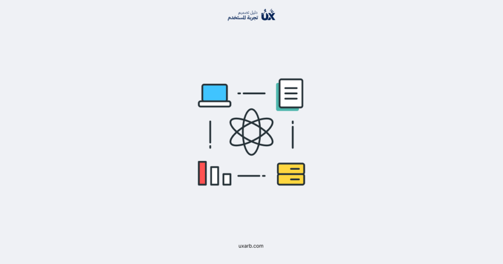 سير العمل في التصميم: خطوة بخطوة