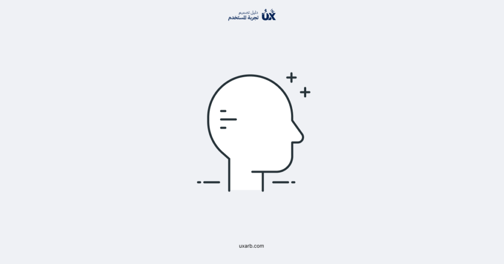 تصميم واجهات المستخدم لمرضى اضطراب طيف التوحد