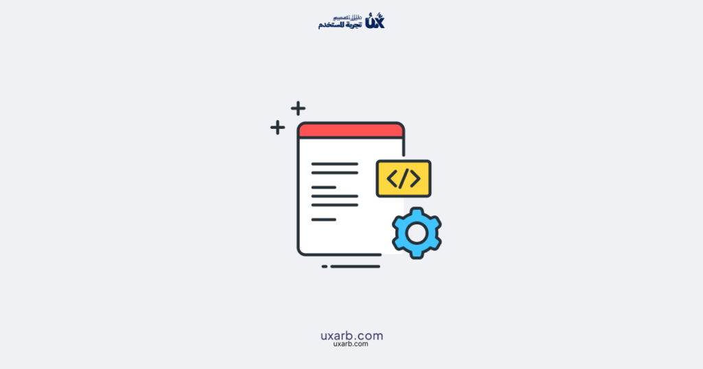 مقدمة في عناصر HTML