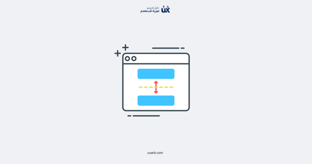 مقدمة في مقسمات الواجهة الرسومية (UI Dividers)