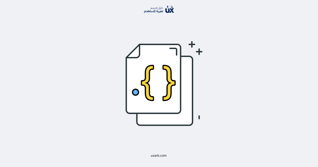 مقدمة في CSS للمصممين