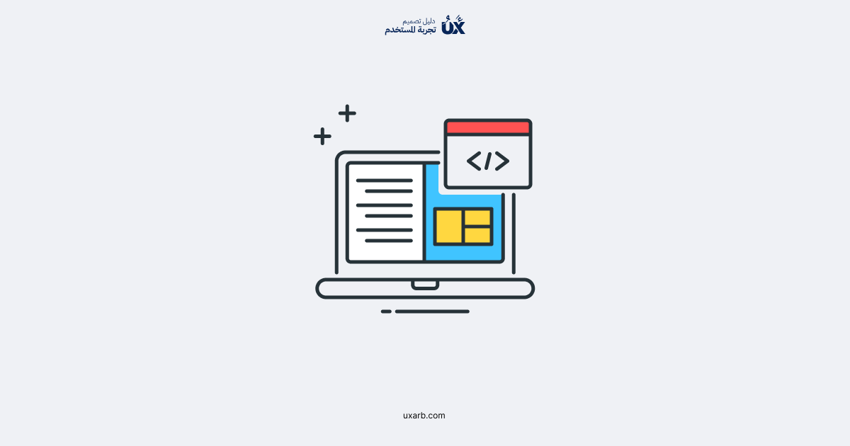 شرح واسع لأشهر العلامات في HTML