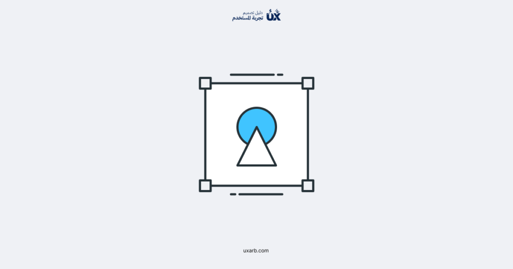 المساحة الإيجابية والسلبية في التصميم: الفهم والتطبيق