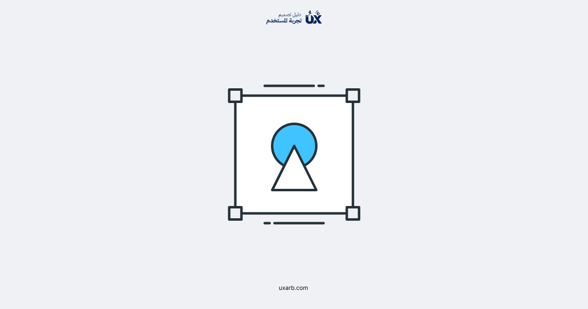 المساحة الإيجابية والسلبية في التصميم: الفهم والتطبيق