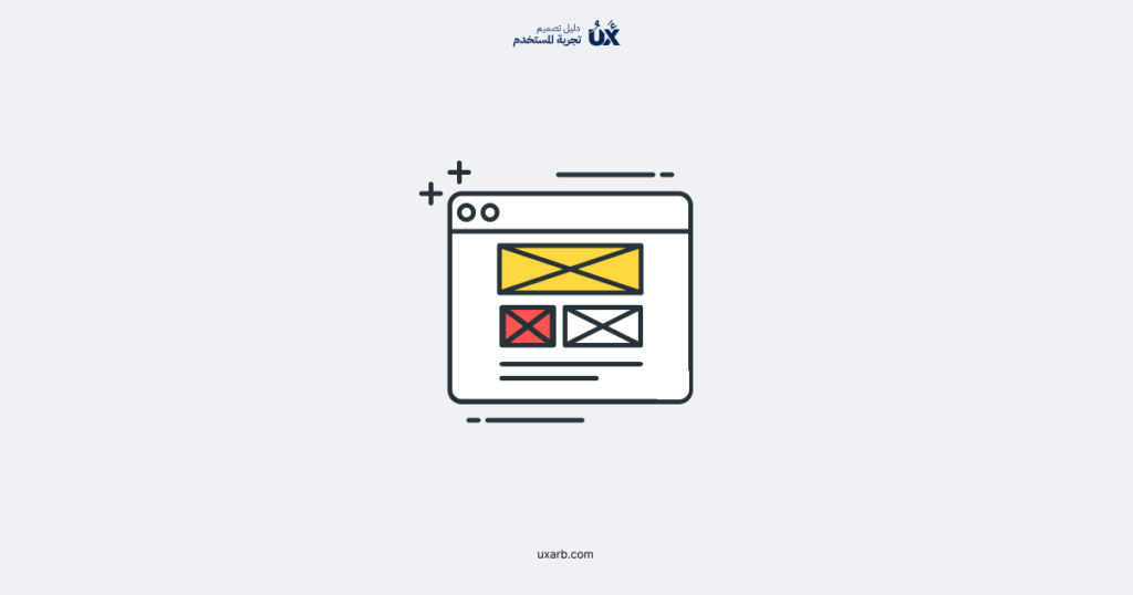 أمثلة على الإطارات السلكية حسب سياق الاستخدام