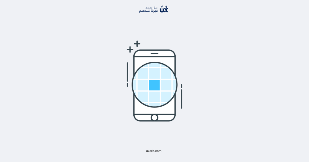 أجهزة وشاشات: فك شفرة المصطلحات التي ستواجهها في تصميم الواجهات