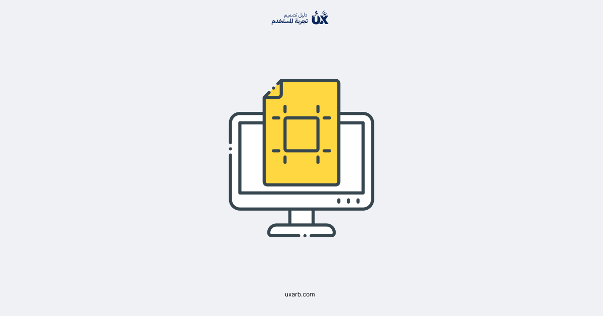 فهم أنواع التنسيقات في التصميم: دليل للمبتدئين