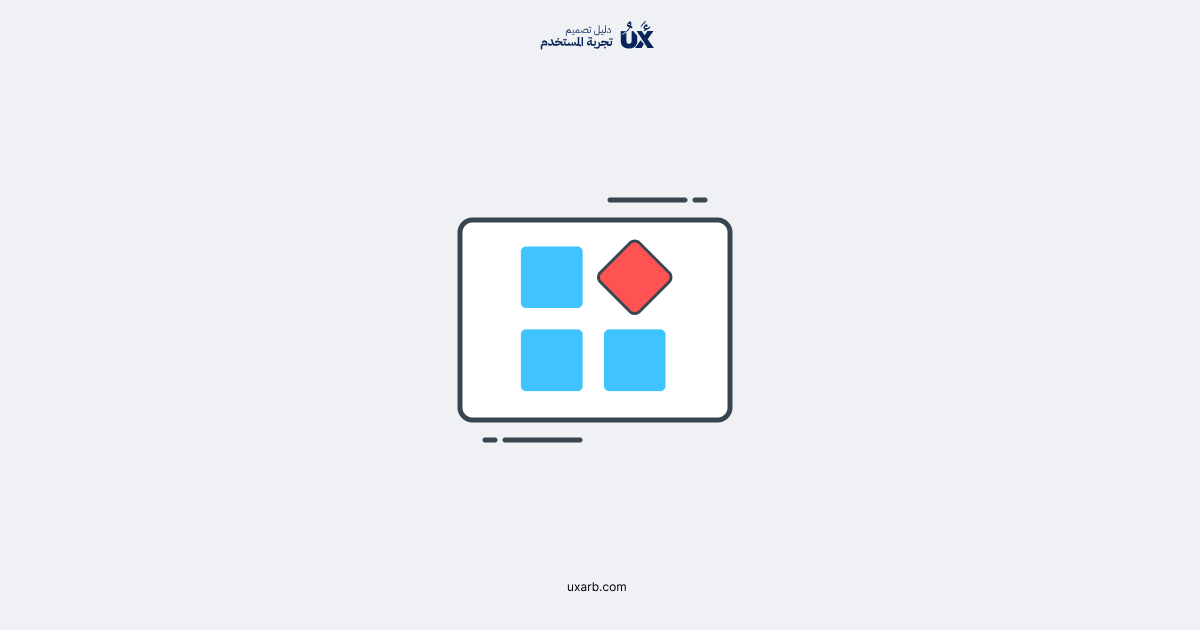 10 مبادئ لقابلية الاستخدام من جاكوب نيلسن