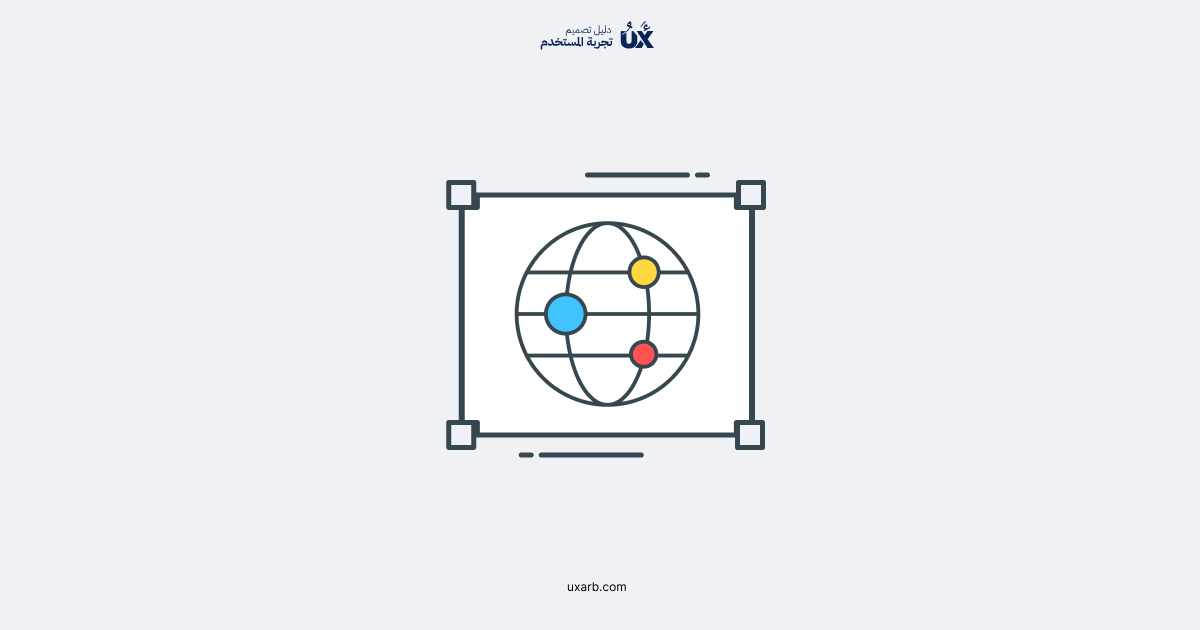 معاني الألوان التقليدية في التصميم