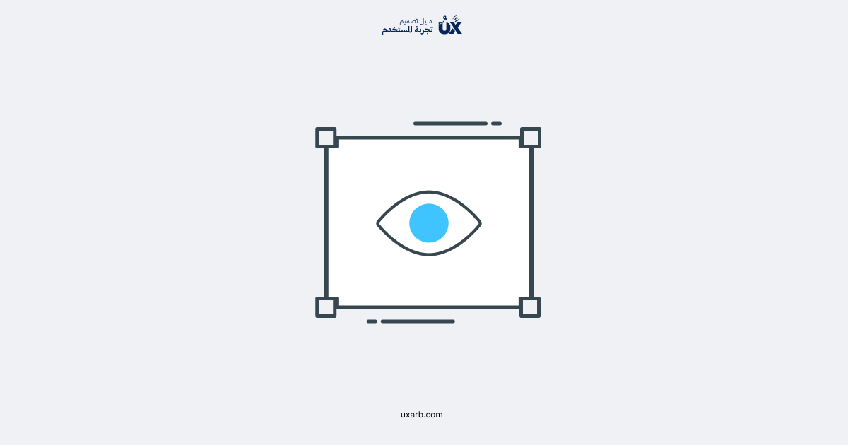 ملفات التسليم في تصميم واجهة المستخدم