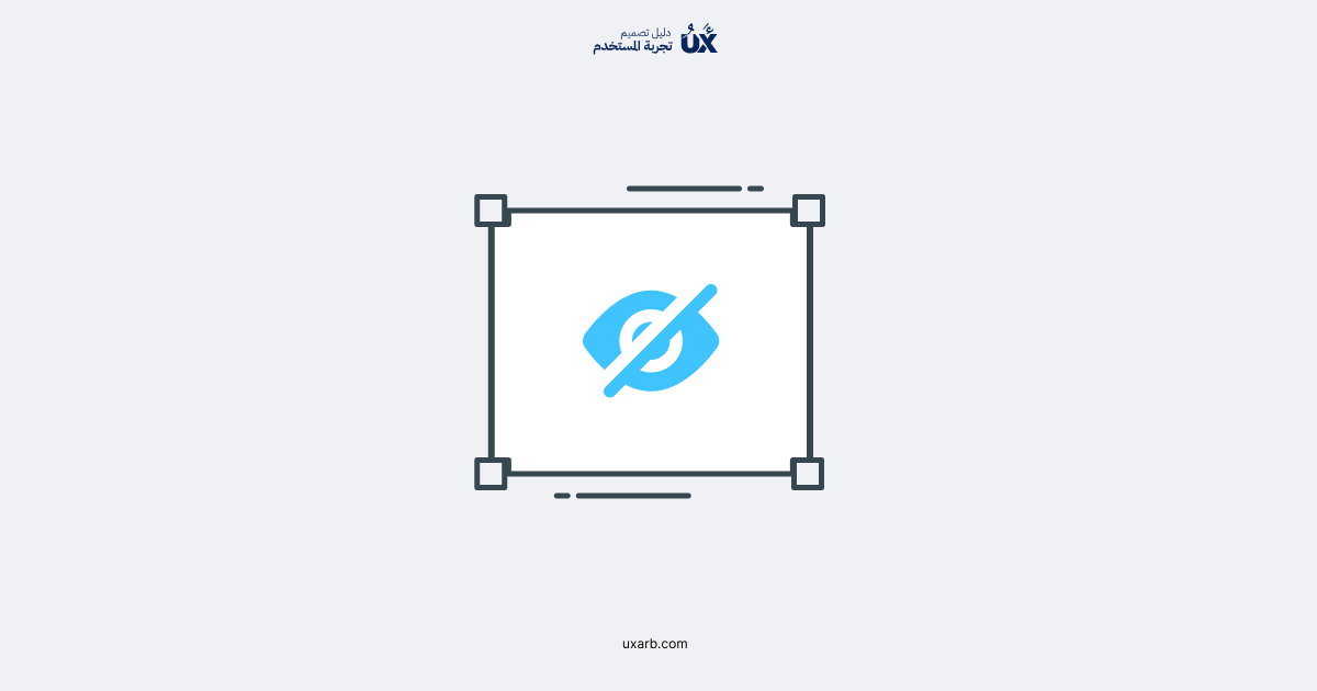 مقدمة في استخدام الأيقونات في واجهات المستخدم