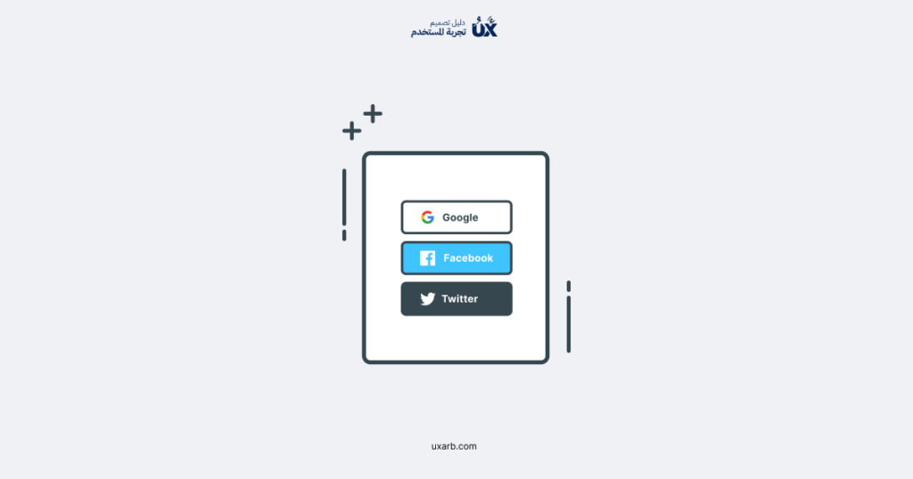 تصميم تدفقات تسجيل الدخول والاشتراك